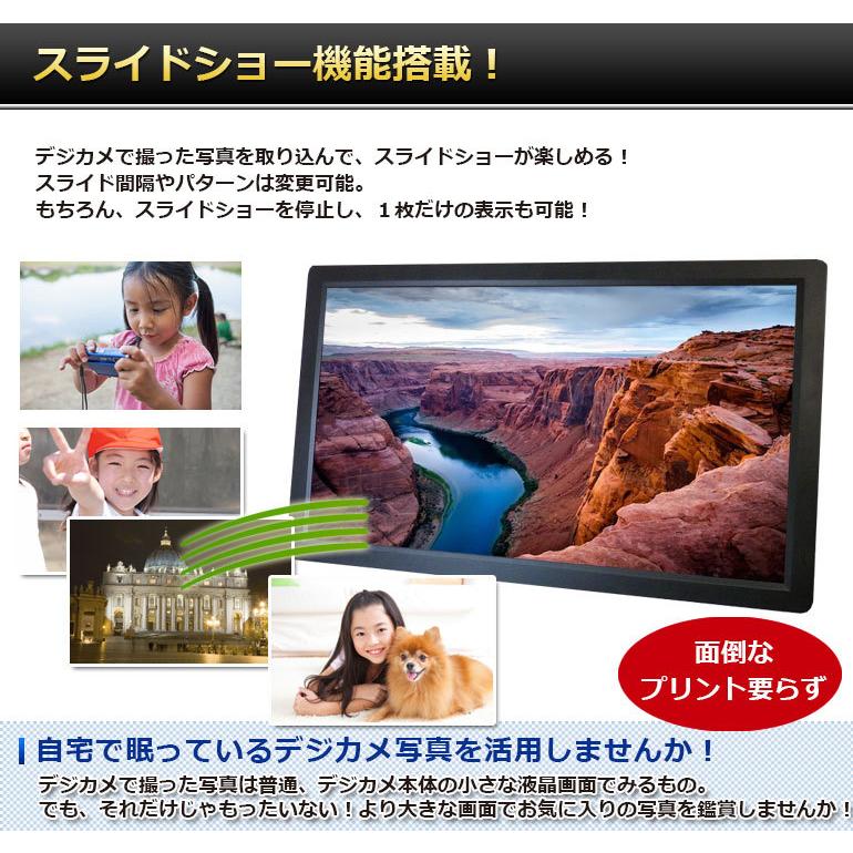 デジタルフォトフレーム 大型 モニター 27インチ フルHD液晶 sd
