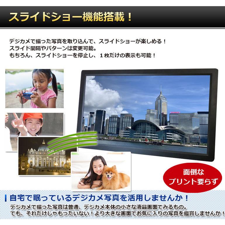 デジタルフォトフレーム 大型 モニター 32インチ フルHD液晶 sd