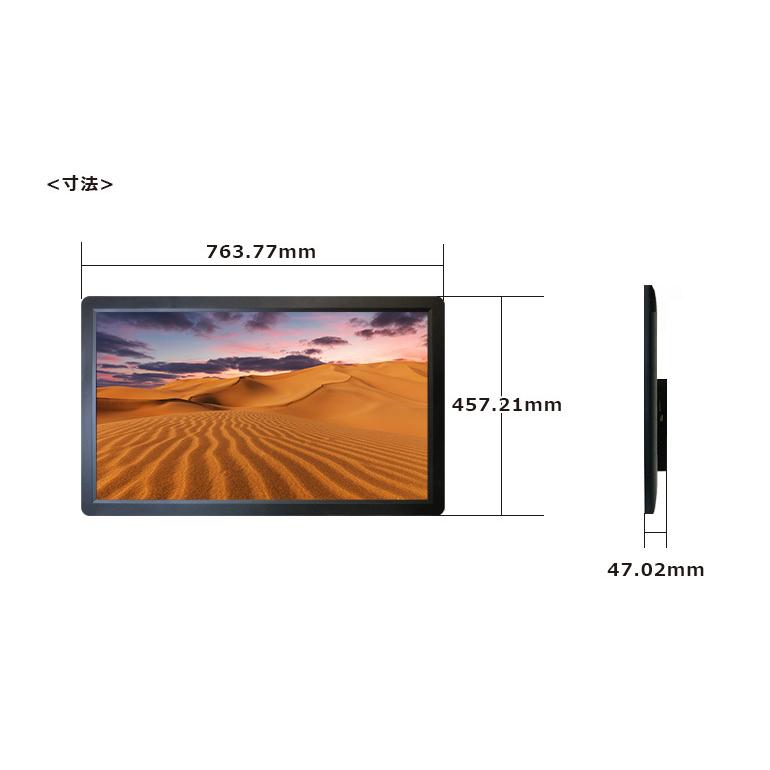32インチ液晶電子POP　SP-320CM 大型電子POP モニター 32インチ SP-320CM DreamMaker