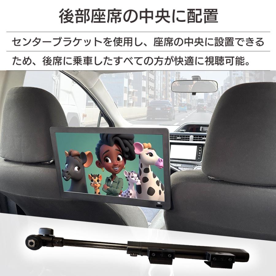ドリームメーカー（DreamMaker） 14インチ Android TV ヘッドレスト