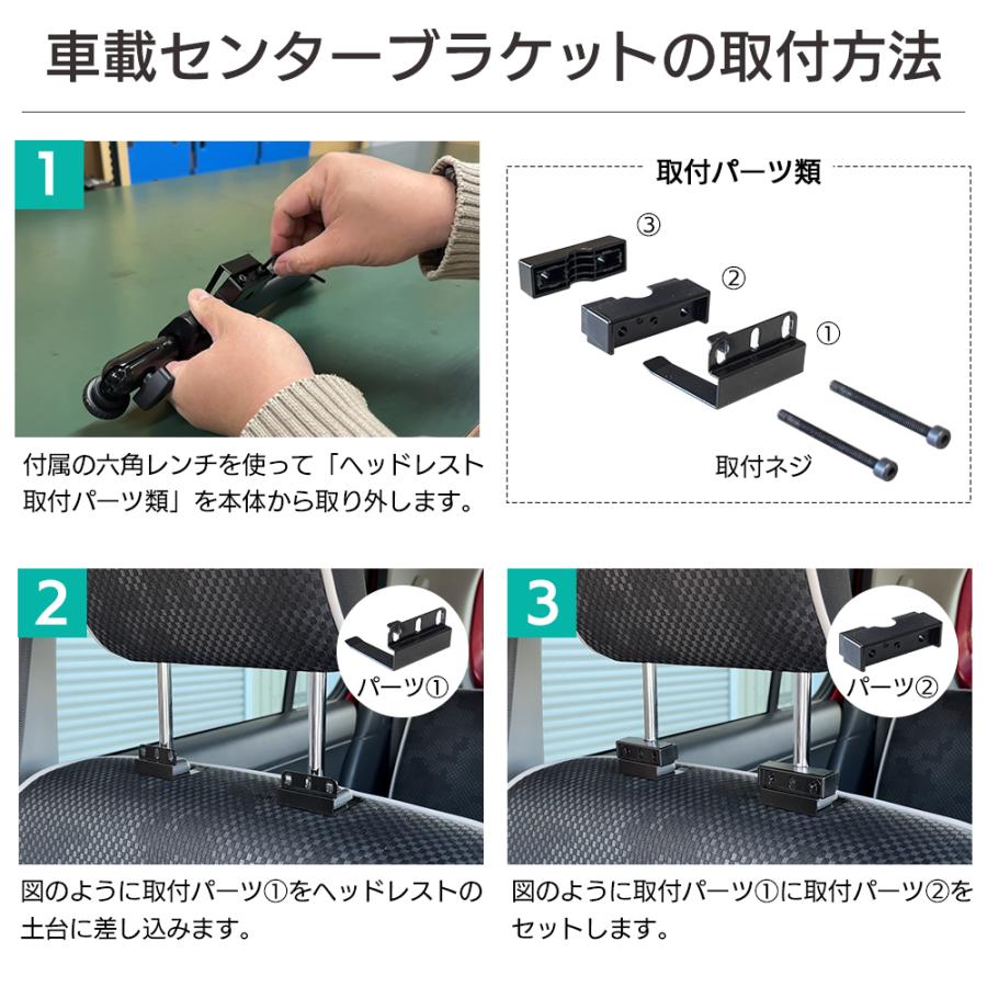 ドリームメーカー（DreamMaker） 14インチ Android TV ヘッドレスト