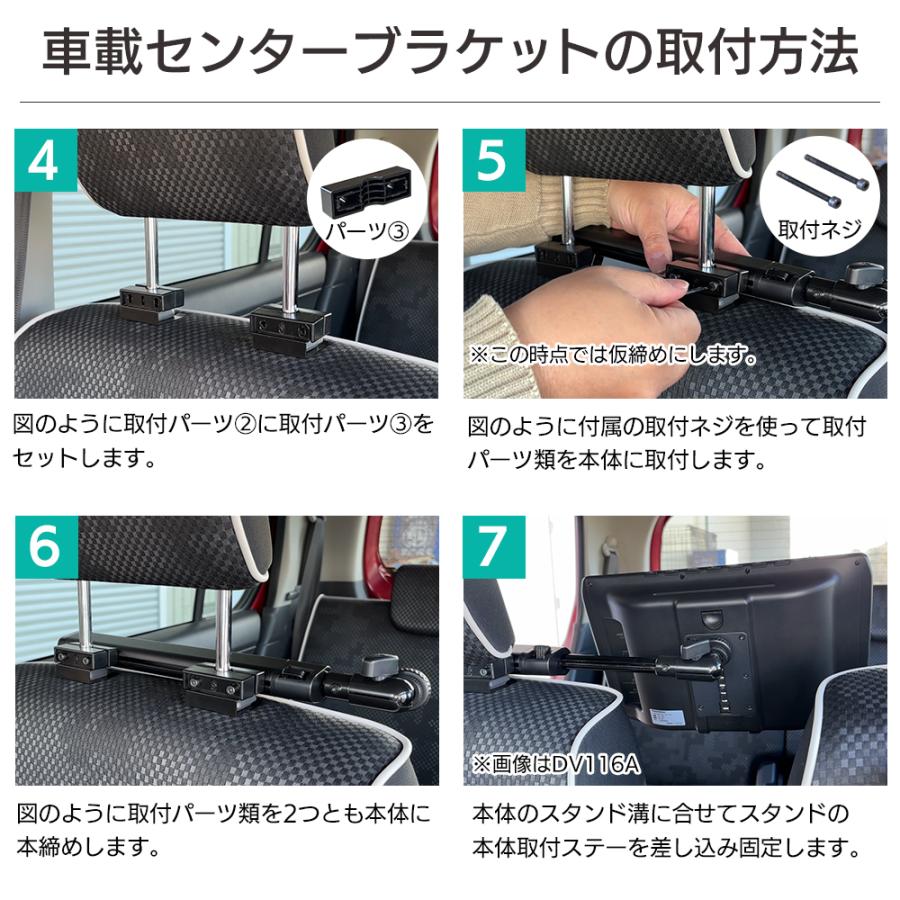 ドリームメーカー（DreamMaker） 14インチ Android TV ヘッドレスト