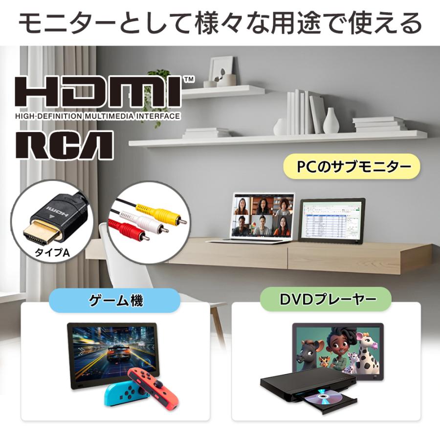 ドリームメーカー（DreamMaker） 14インチ Android TV ヘッドレスト