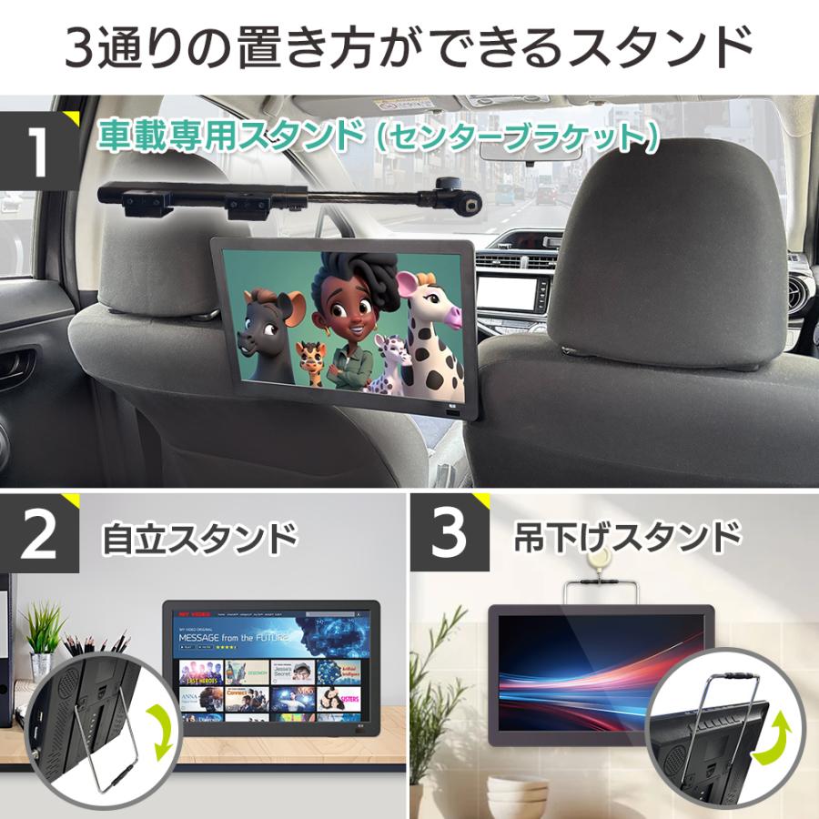 ドリームメーカー（DreamMaker） 14インチ Android TV ヘッドレスト