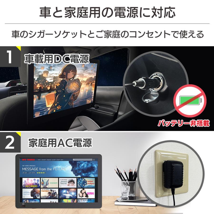14インチ Android TV ヘッドレストモニター フルセグチューナー内蔵 車載用 家庭用 HDMI入力 Androidtv11 リモコン付 STV140A YouTube Netflix 動画 DreamMakerの画像