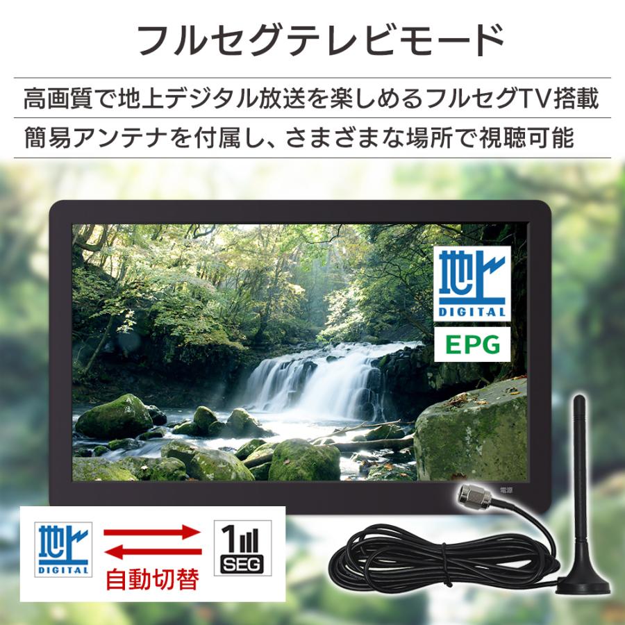 14インチ Android TV ヘッドレストモニター フルセグチューナー内蔵 車載用 家庭用 HDMI入力 Androidtv11 リモコン付 STV140A YouTube Netflix 動画 DreamMakerの画像