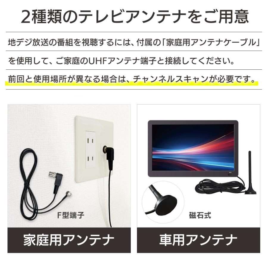 14インチ Android TV ヘッドレストモニター フルセグチューナー内蔵 車載用 家庭用 HDMI入力 Androidtv11 リモコン付 STV140A YouTube Netflix 動画 DreamMakerの画像