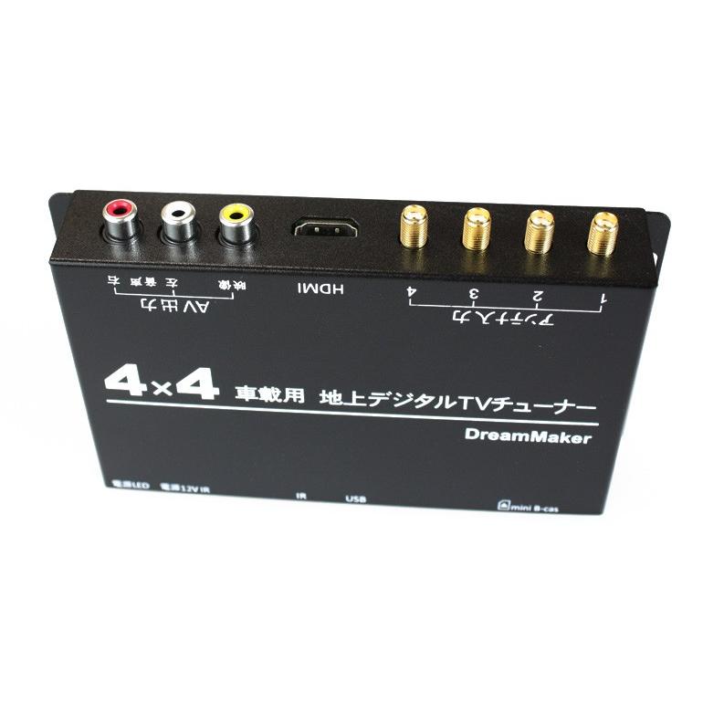 車載 4 4 フルセグチューナー Tuf005 地デジチューナー 車載モニター カーテレビ カーtv フルセグテレビ 地デジテレビ ワンセグ Hdmi Dreammaker Tuf003 Crossroad 通販 Yahoo ショッピング