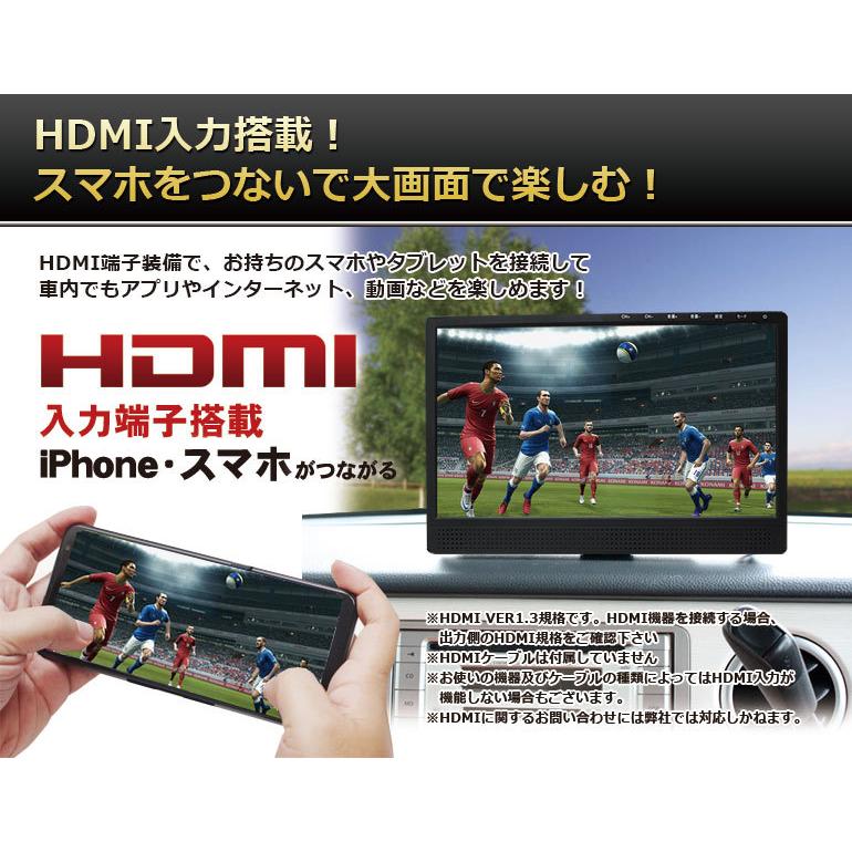 13 3インチ フルセグカーtv Tv133a フルセグカーテレビ フルセグテレビ 車載 トラック用テレビ カーモニター 車載モニター Dreammaker Tv 1 Crossroad 通販 Yahoo ショッピング