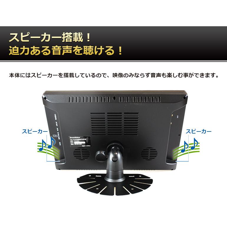 10 1インチ フルセグカーtv Tv101b フルセグカーテレビ フルセグテレビ 車載 地デジテレビ カーモニター 車載モニター ポータブルテレビ Dreammaker Tv101a Rod Crossroad 通販 Yahoo ショッピング