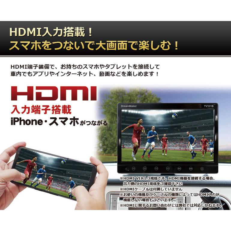 10 1インチ フルセグカーtv Tv101b フルセグカーテレビ フルセグテレビ 車載 地デジテレビ Dreammaker ポータブルテレビ Tv101a Rod Crossroad 通販 Yahoo ショッピング