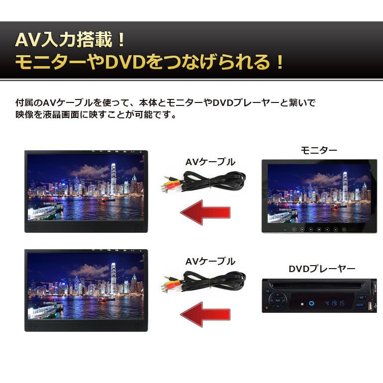 あすつく】 5ruruドリームメーカー フルセグ カーテレビ 13.3インチ