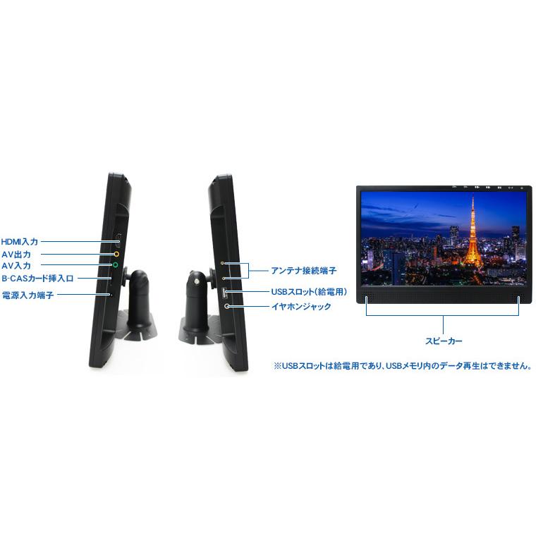 激安アウトレット!】 多売堂ドリームメーカー フルセグ カーテレビ