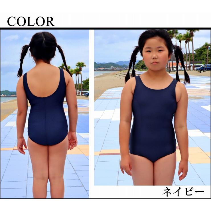 スクール水着 ワンピース水着 110cm〜170cm ワンピースタイプ 無地