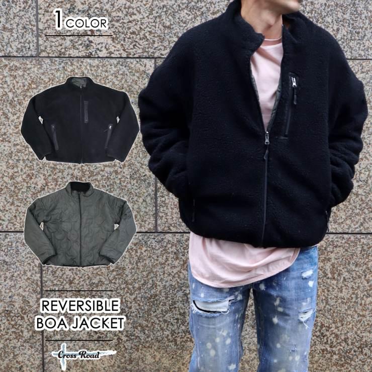 ボア リバーシブル ジップ ブルゾン ジャケット アウター フリース キルティングジャケット 無地 メンズ カジュアル メンズファッション Cross Road 通販 Yahoo ショッピング