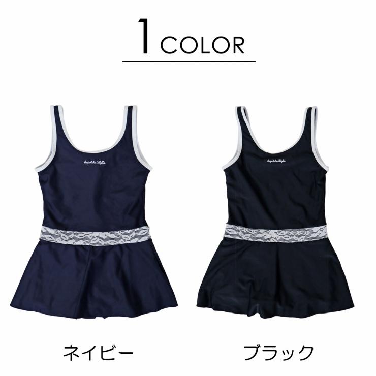 ジュニアレースワンピース レースフリルワンピース ｜ ワンピース・ジャンパースカート