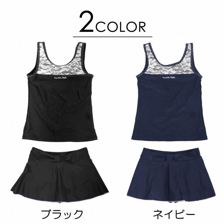 キッズ♡ガールズ♡女の子♡トップス♡スカート♡まとめて♡ キッズ 水着 女の子 かわいい トップス スカート 2点セット 子供