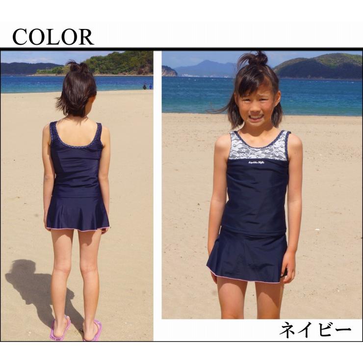 女の子 セパレート水着 トップス&スカート 上下セット スクール 女の子 セパレート水着 トップス&スカート 上下セット スクール