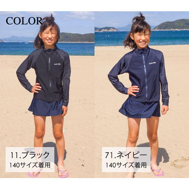 水着・ラッシュガード nssu 25SS/NEW インナーブラ付きラッシュガード 【11W11-12S】Exceed