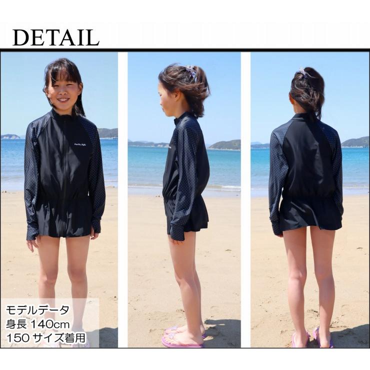 スクール ロングラッシュガード 長袖 スクール水着 学校用 ジップ