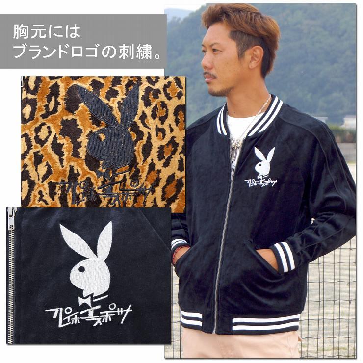 ベロアスカジャン 【PLAYBOY】 ベロアジャケット 刺繍 ワン