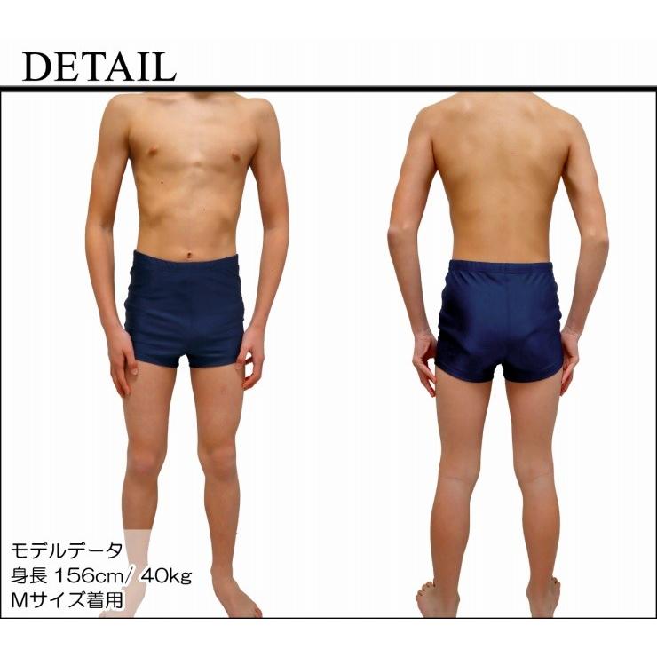 届ける スパイ スキル 男性 用 スクール 水着 Luyenchudepthayvinh Com