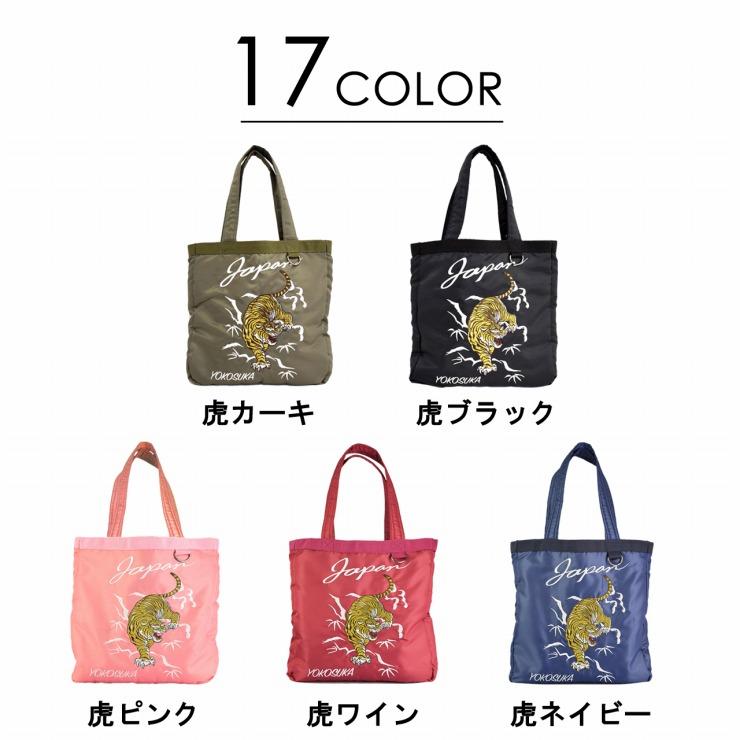 和柄 スカジャン バッグ メンズ BACKSTAGE PASS バックステージパス の