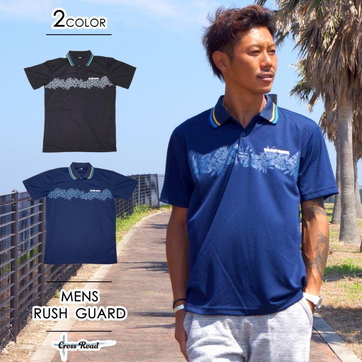 ラッシュガード メンズ 半袖 ポロシャツタイプ T&C Surf Designs