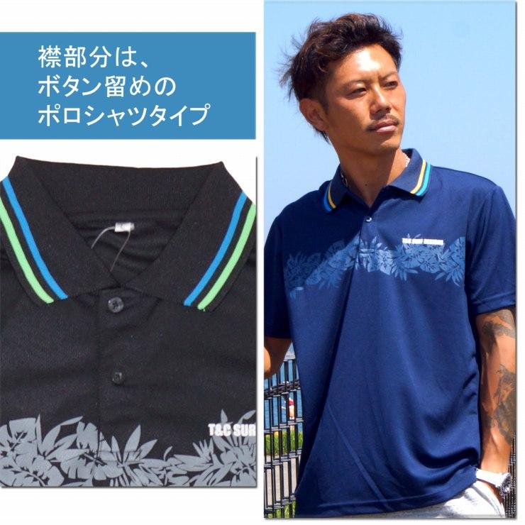 ラッシュガード メンズ 半袖 ポロシャツタイプ T&C Surf Designs
