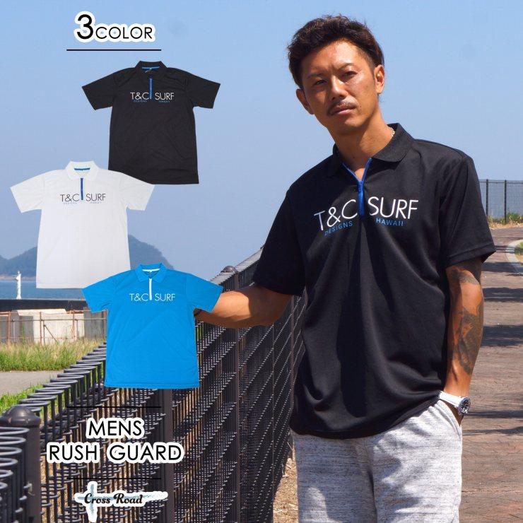 ラッシュガード メンズ 半袖 ハーフジップ ポロシャツタイプ T&C