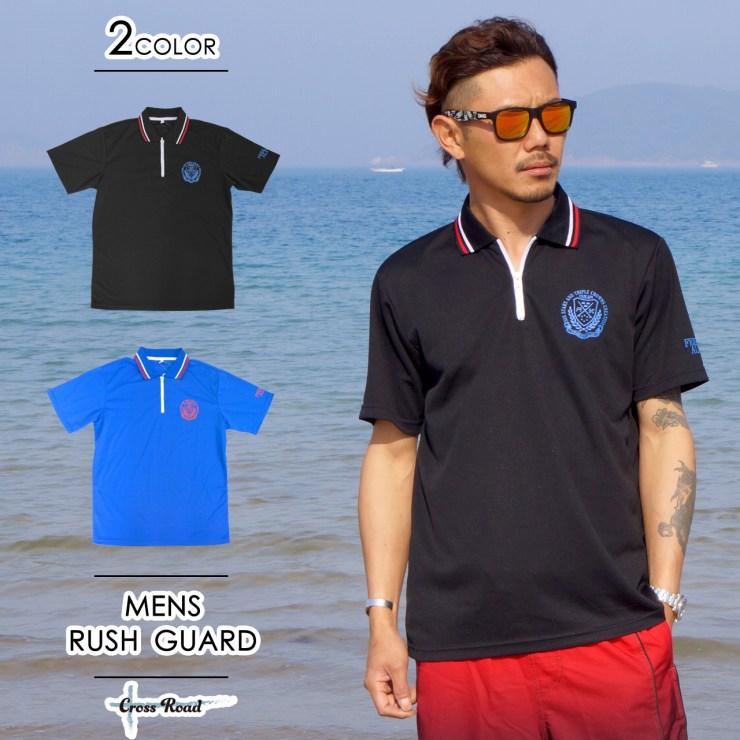 ラッシュガード メンズ 半袖 ポロシャツ Russ K ラスケー ハーフジップ 水着 Uvブロック 紫外線防止 日焼け防止 リゾート 海外旅行 53 Cross Road 通販 Yahoo ショッピング