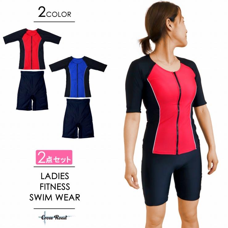 人気激安 フィットネス水着 レディース 水着 ハイウエスト 前ジッパーフィットネス水着 フィットネス ジム トレーニング タンキニ 9m 11l 13l Wantannas Go Id