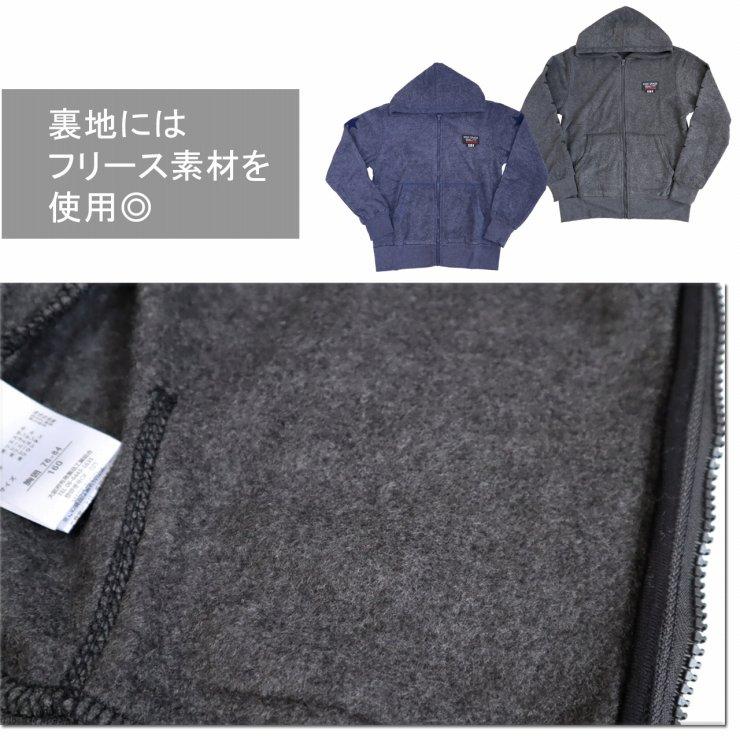 男の子　まとめ売り　160㎝　裏フリース　裏起毛 男の子 まとめ売り 160㎝ 裏フリース 裏起毛 男の子 まとめ売り