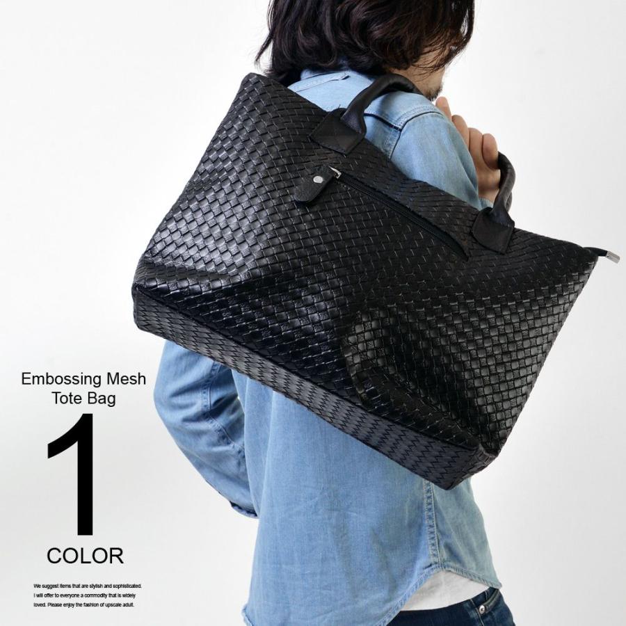 メッシュ型押し トートバッグ 鞄 カバン かばん : albg-07  