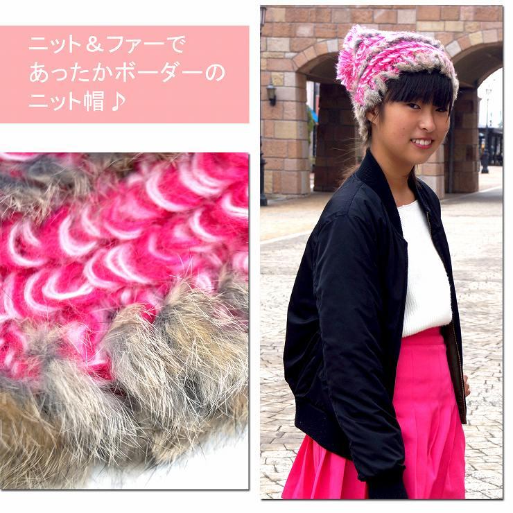 ラビットファー&ニット帽 ボンボン付 ニットキャップ 毛糸 帽子 ラビットファー&ニット帽 ボンボン付 ニットキャップ 毛糸 帽子