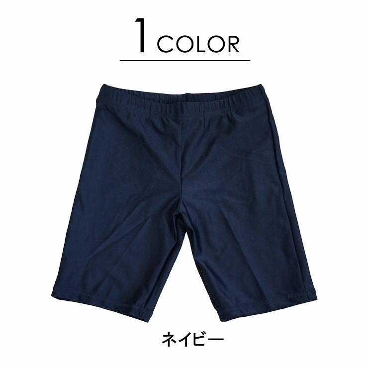 人気スポー新作 L 水着 男児 スクール水着 ロング キッズ ジュニア 海水浴 水泳 プール 150★水着 男児 スクール水着 ロング キッズ ジュニア 海水浴 水泳 プール