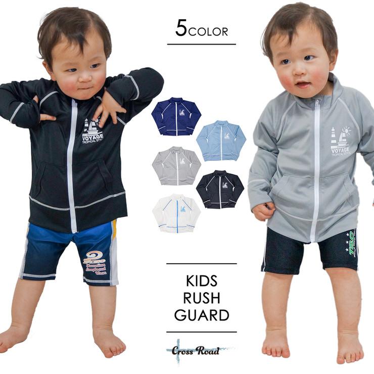 ラッシュガード キッズ 長袖 ジップアップ Upf50 男の子 男児 ボーイズ ジュニア 水着 Uvブロック 日焼け防止 Bsr 3000 Cross Road 通販 Yahoo ショッピング