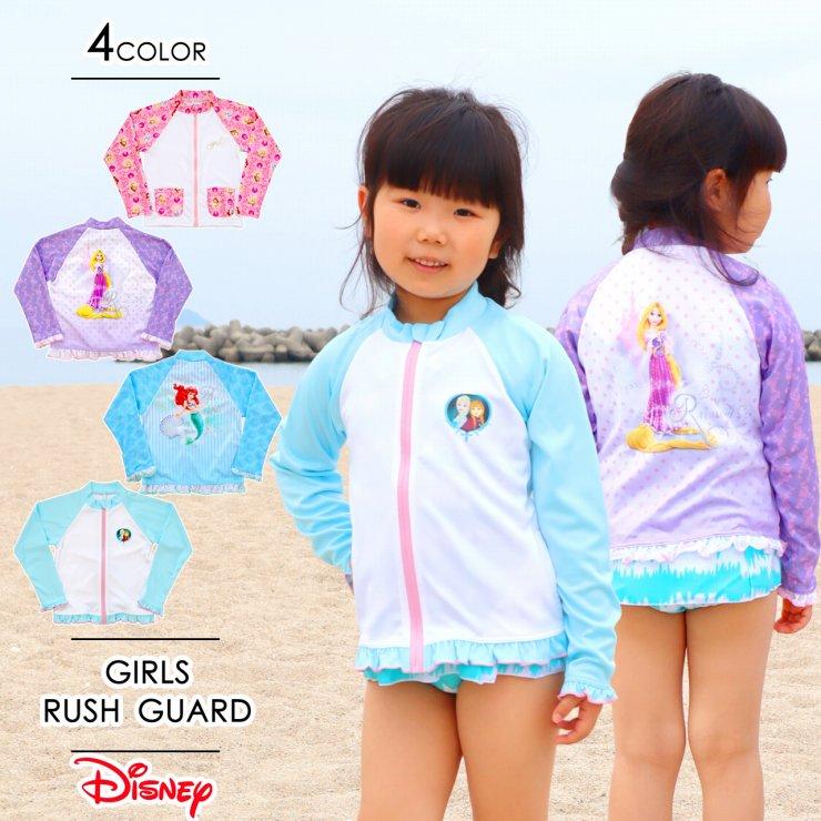 ラッシュガード 長袖 キッズ 女の子 ジップアップ Disney ディズニー アナと雪の女王 ラプンツェル プリンセス アリエル 女児 ガールズ 水着 Cross Ra006 Cross Road 通販 Yahoo ショッピング