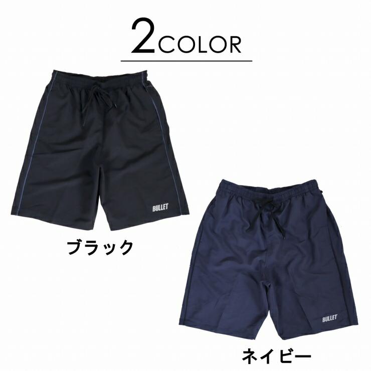 サーフパンツ メンズ 無地 ワンポイント 海水パンツ 海パン サーフパンツ メンズ 無地 ワンポイント 海水パンツ 海パン