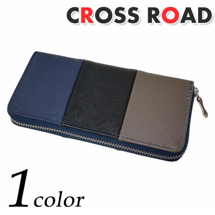 トリコロールカラー レザー調 長財布 ラウンドファスナー 財布