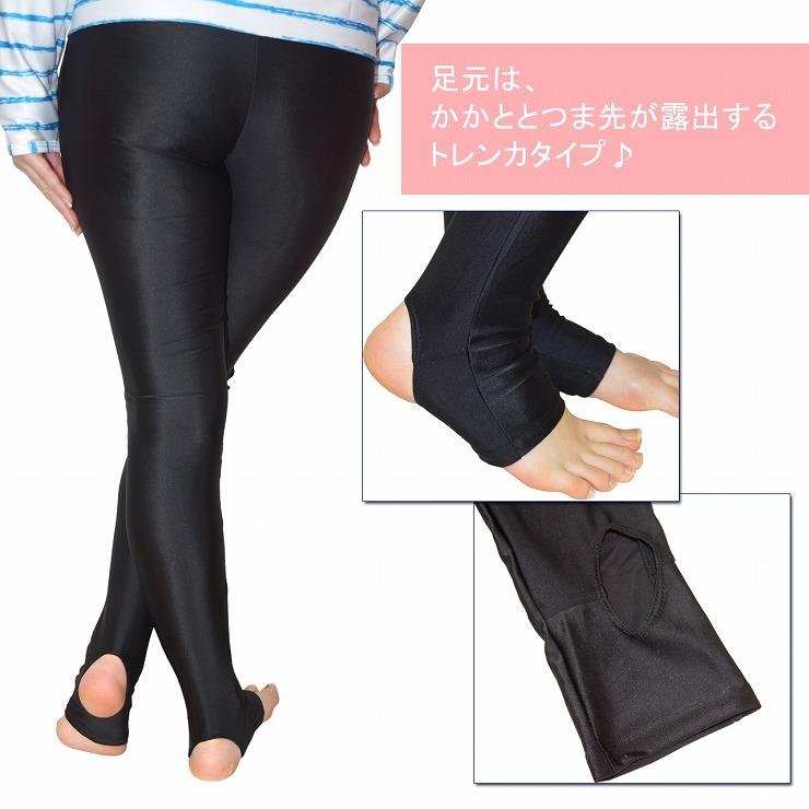 ラッシュガード レギンス レディース スイムレギンス スイムトレンカ