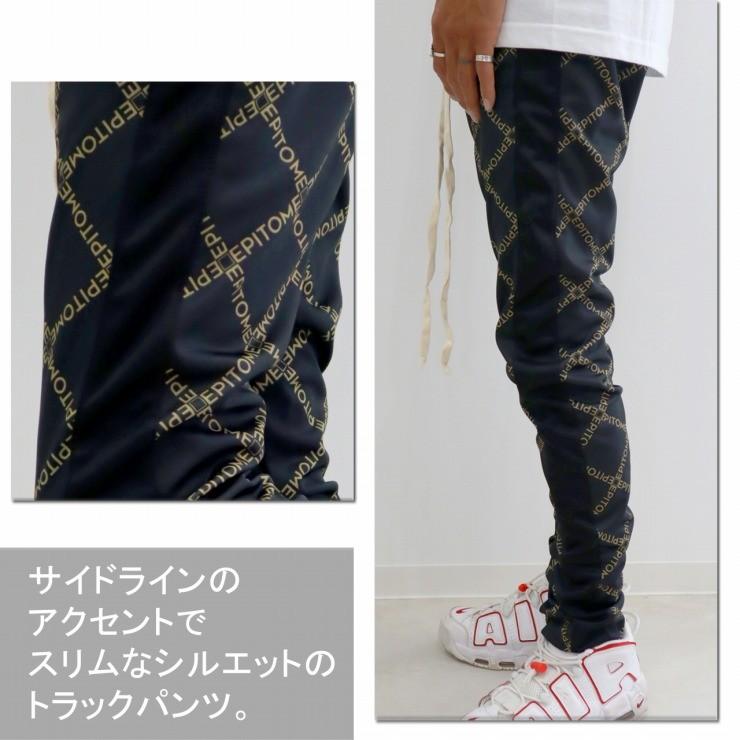 epitome track pants