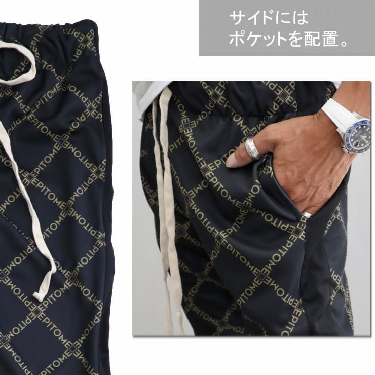 epitome track pants