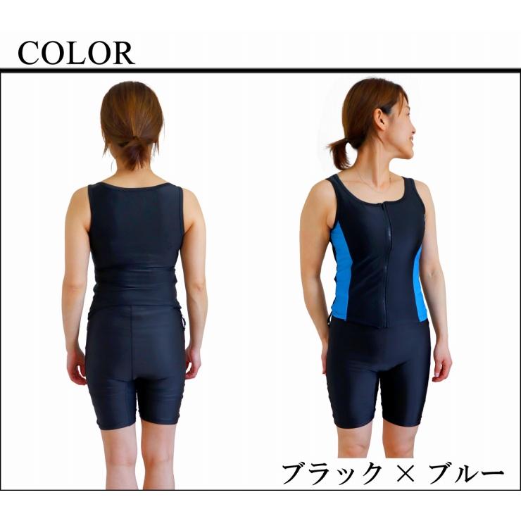 フィットネス水着 ラン型 レディース 水着 ジップアップ セパレート