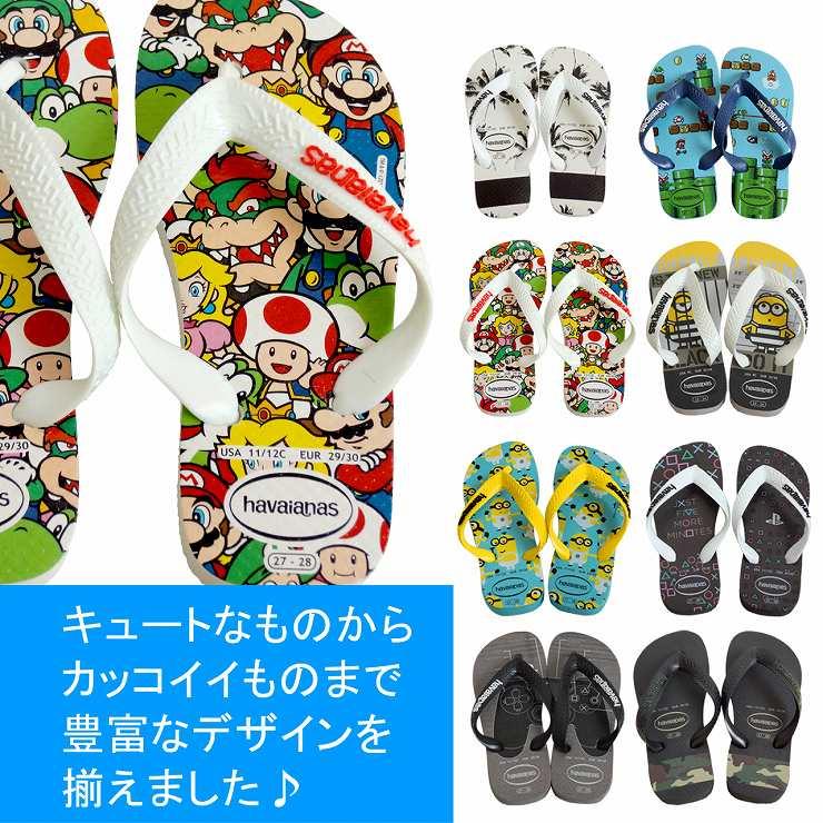 ビーチサンダル【14〜22.5cm】havaianas ハワイアナス キッズ ビーチサンダル【14〜22.5cm】havaianas ハワイアナス キッズ