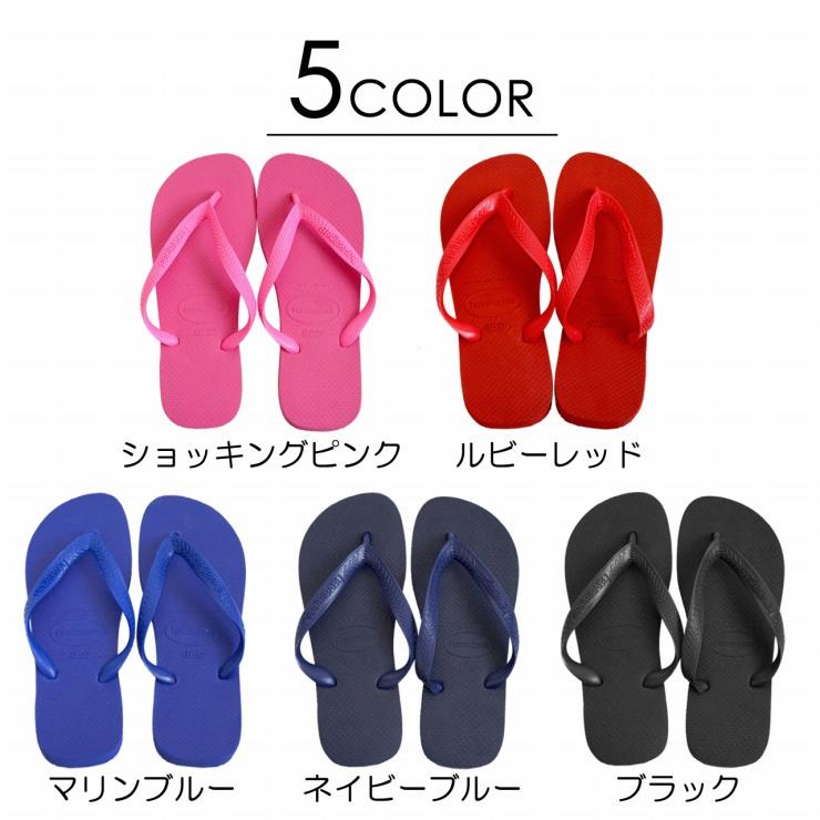 havaianas ハワイアナス ビーチサンダル フラットソール メンズ