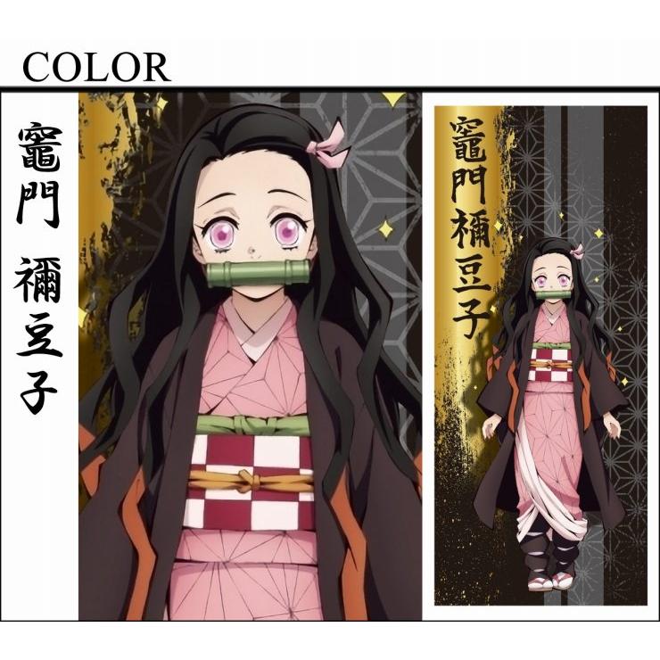 鬼滅の刃 キャラクタータオル 新品 鬼滅の刃 きめつのやいば 新柄 タオル フェイスタオル ビーチ