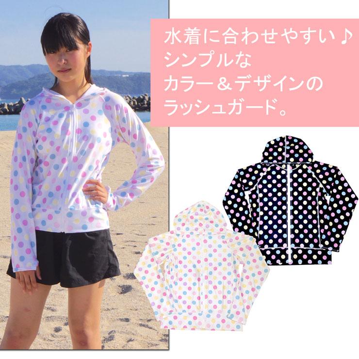 ラッシュガード レディース 長袖 ジップアップ フード 水玉 総柄 水着