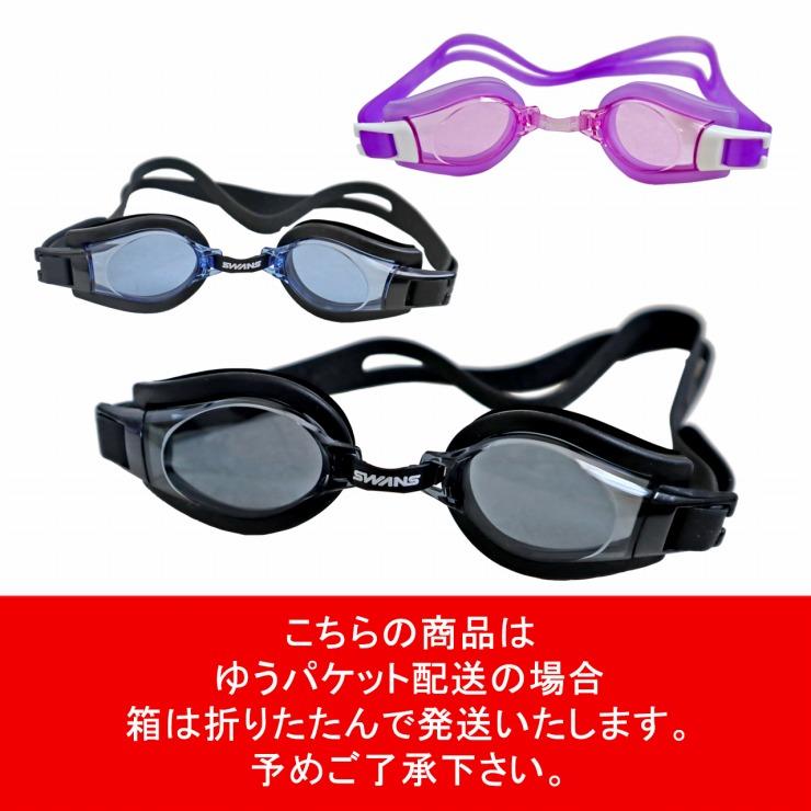 swans ゴーグル スポーツ用ゴーグル【小学校高学年から14歳まで】 [SVS-600N BLK