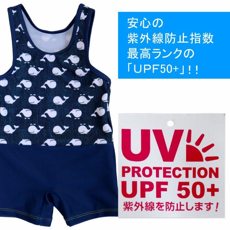 ベビー水着 グレコ水着 男の子【tn20082】ベビー 水着 90 95 UV